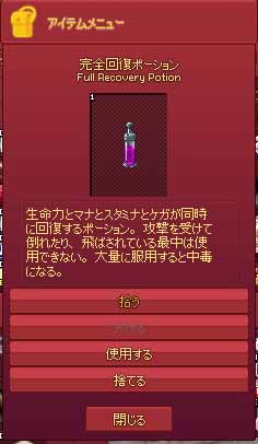 飛ばれていない
