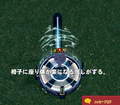 椅子ｗ