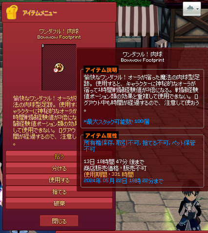 ワンダフル!肉球w