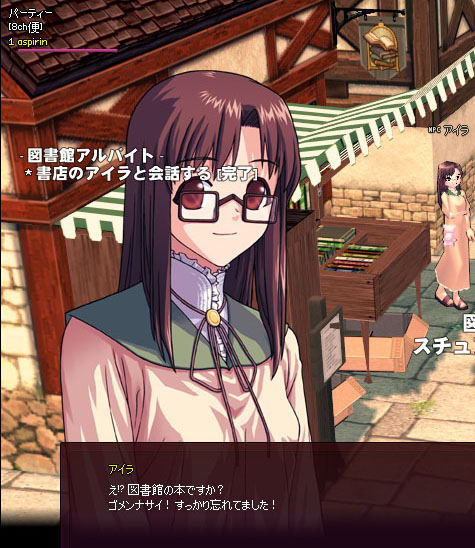 すまぬ