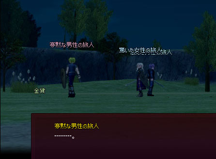 金貨しょぼいｗ