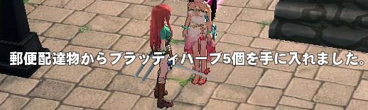 ハーブ5本