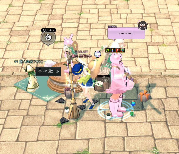 ゴミを片付ける