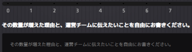 その数量wwwwww