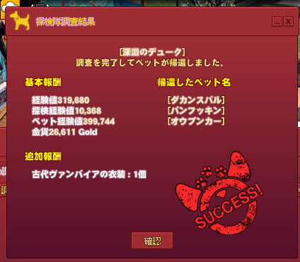 深淵のデューク