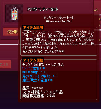 詰め合わせかー