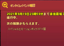 21個w