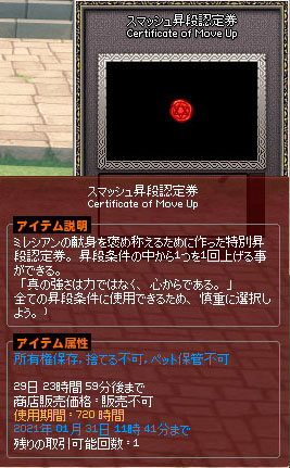 ふざけんなw