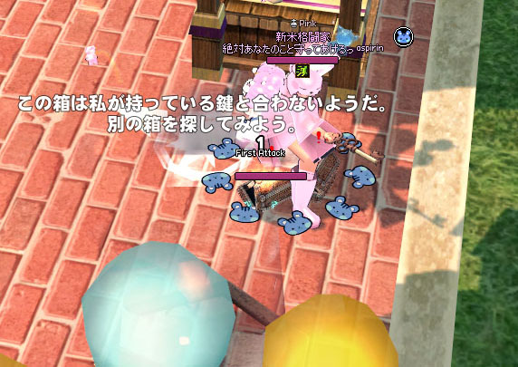 不思議な鍵