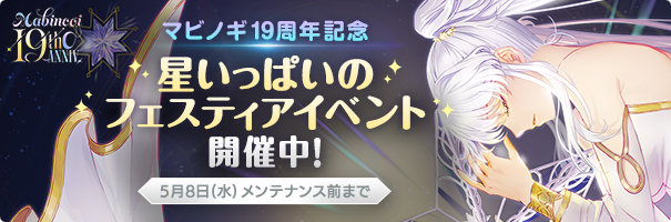 news_240417_19th_ax1