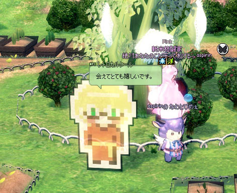 こいつもww