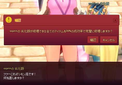 パートナー…