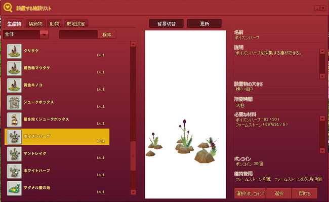 農場