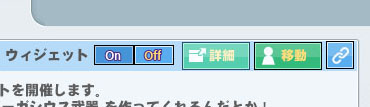 詳細w