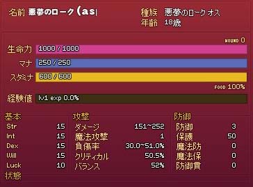 保護ォ