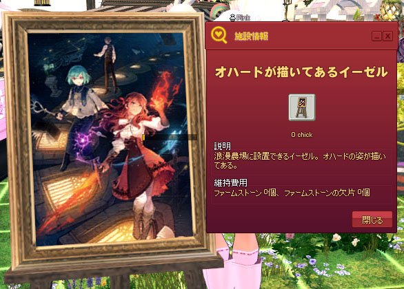 おはD