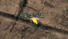 ドロップ