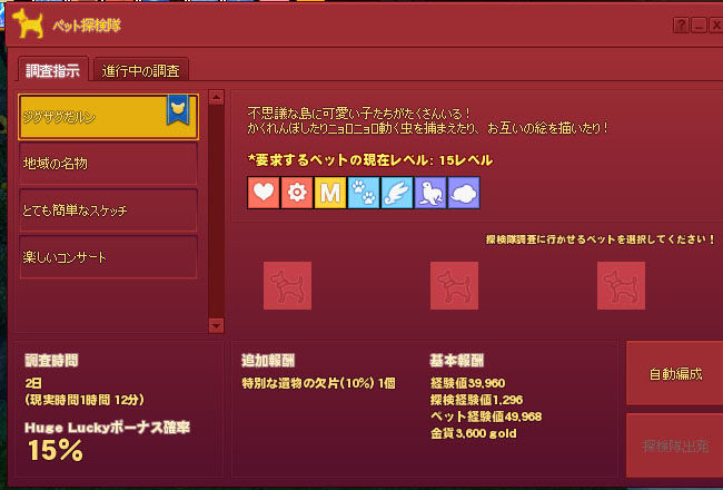 おわかりいただけただろうか