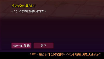 猫村へw