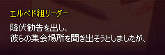 降伏勧告