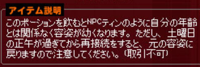 てぃむぽっぽ