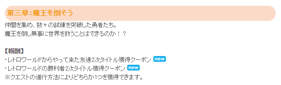倒せぬ