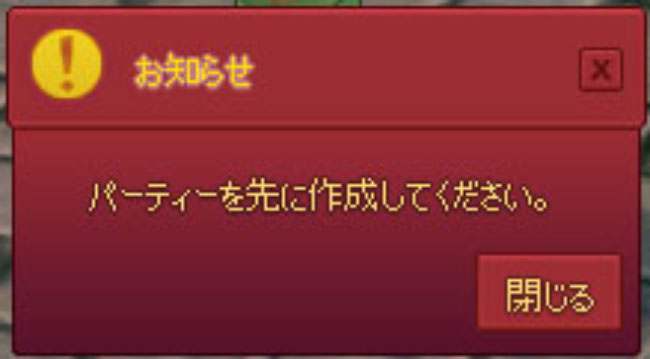 ソロ進行を含むよ