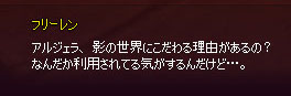 勘のいい