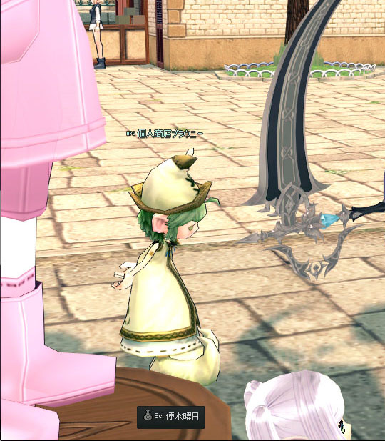 これはオシャレかもしれないわ