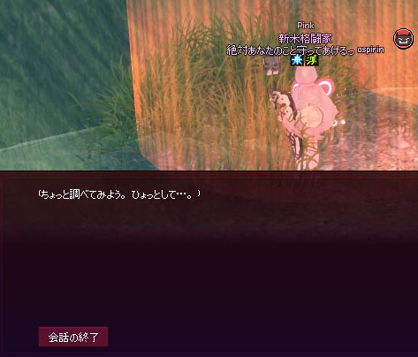 なんなん？？
