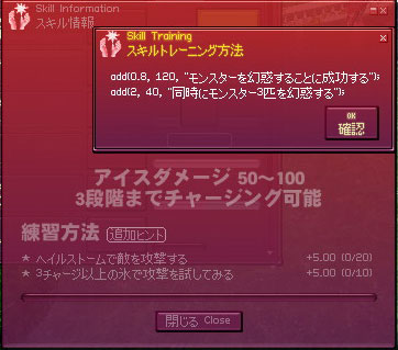 ヘイルストーム