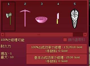 半額