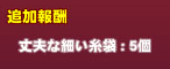 間違っているｗ