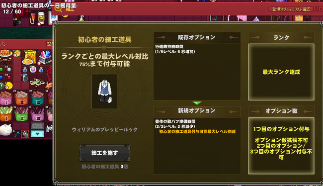なにー