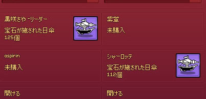 1割引