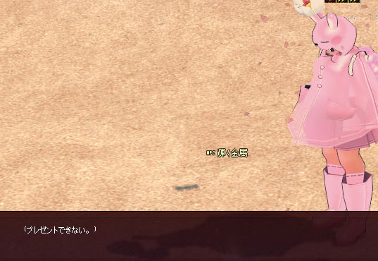 プレゼントｗ