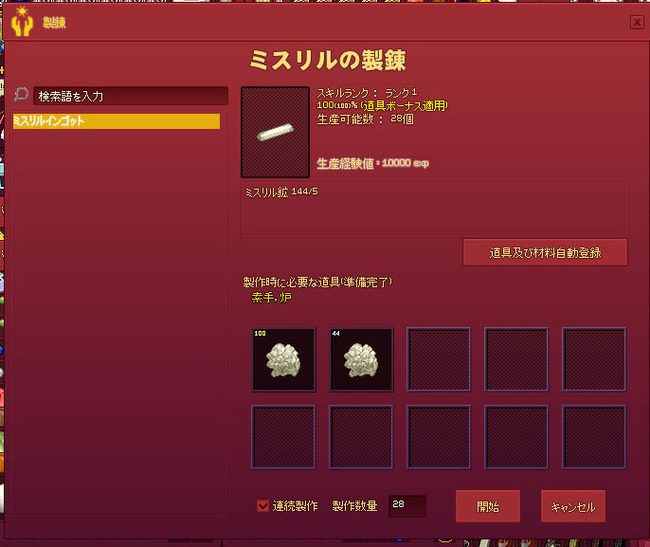 これはいいね