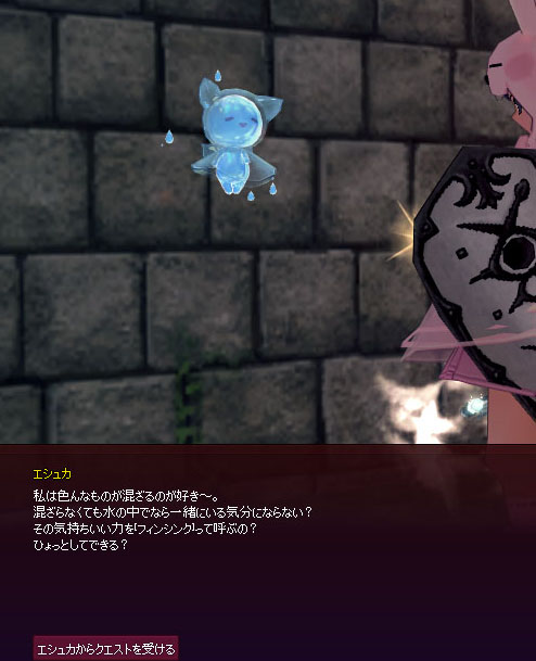 フィンシンク??