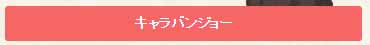 え