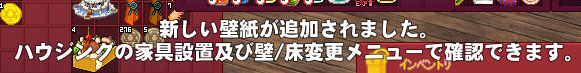 壁紙
