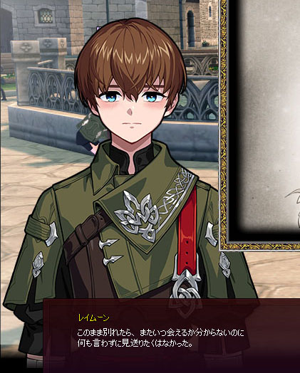 見送り