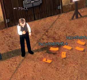 ビラ
