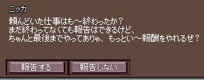 波ダッシュ