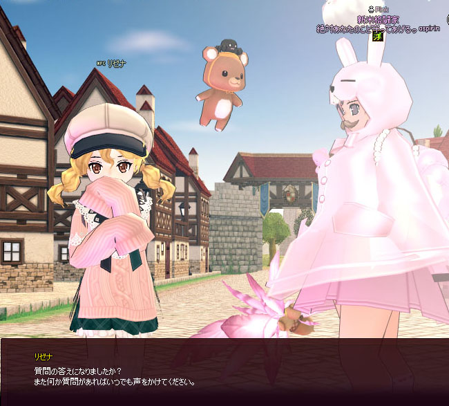 質問ｗ