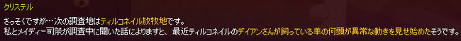改行w
