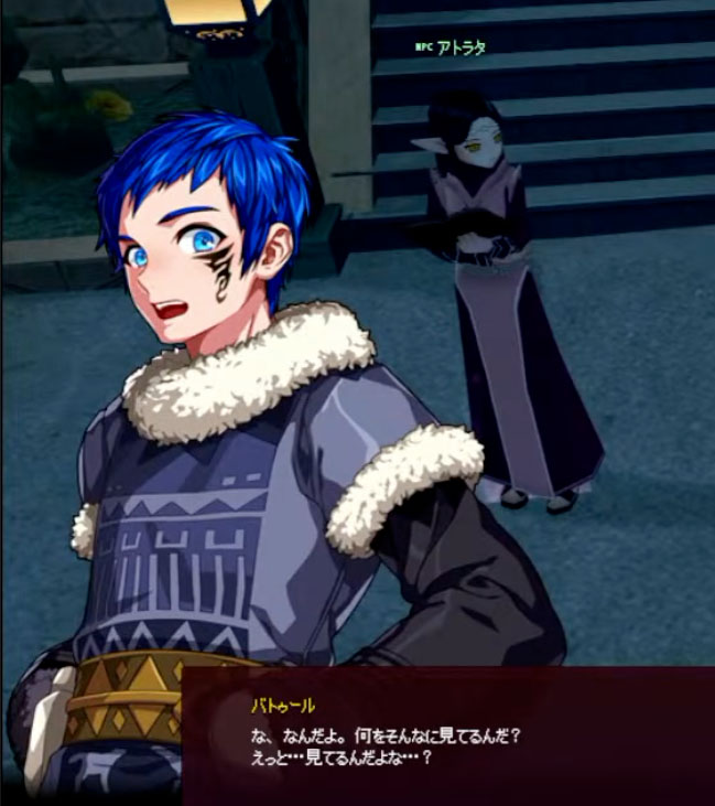 アトラタ