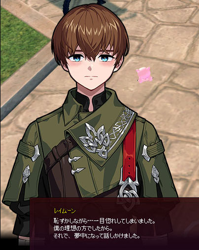 えげつな