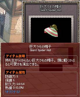 なにこれｗ