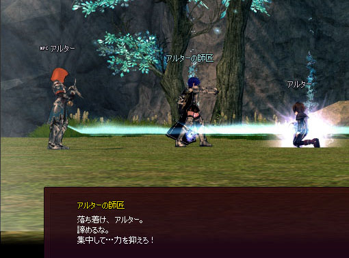 呼吸し集中せよ