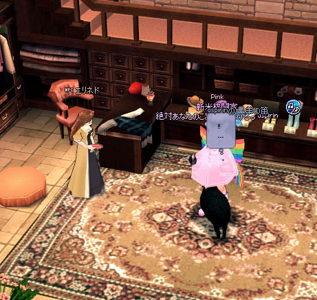 動物持ち込みおk